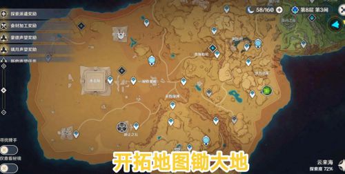 原神新手怎么玩能快速变强(原神新手该如何快速成长)插图2