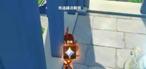 原神怎么领取新人30连抽(原神萌新开服三十抽领取方法)插图5
