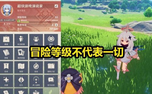 原神新手怎么追上大部队(原神萌新详细攻略)插图