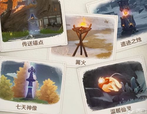 原神新手怎么追上大部队(原神萌新详细攻略)插图3