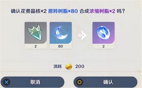 原神新手怎么追上大部队(原神萌新详细攻略)插图6