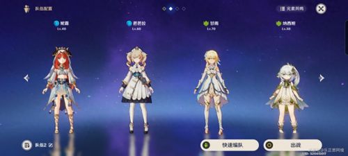 原神新手队伍怎么搭配(原神新手该如何配队)插图1
