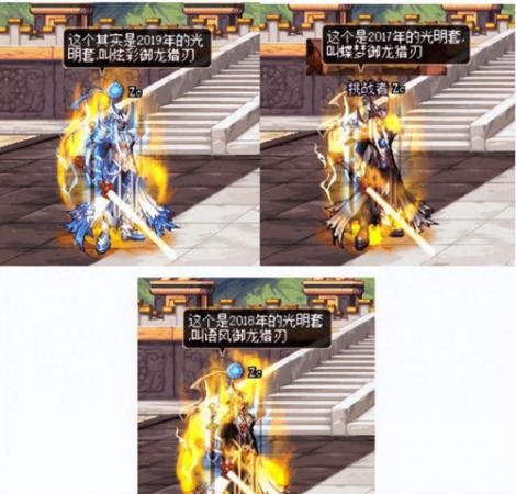 DNF燃武套永久怎么得(DNF燃武套免费得方法)插图1