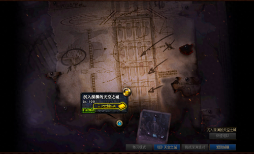 DNF新版本觉醒任务怎么做(DNF真正的觉醒任务怎么做)插图2