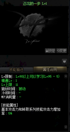 DNF新版本觉醒任务怎么做(DNF真正的觉醒任务怎么做)插图15