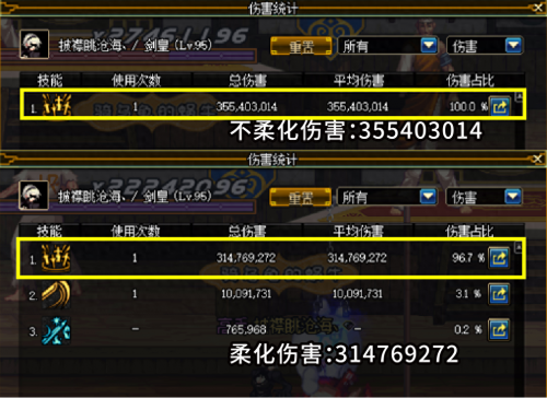 DNF剑宗技能怎么柔化(DNF剑宗巨剑柔化技能技巧)插图4