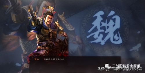 三国志战略版s4最强阵容排名(三国志战略版白板前五名队伍)插图1