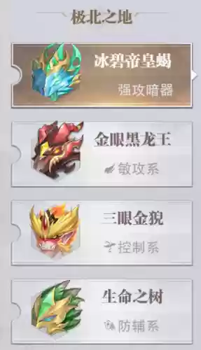 新版千仞雪阵容搭配推荐(新版云顶之弈阵容推荐)插图1