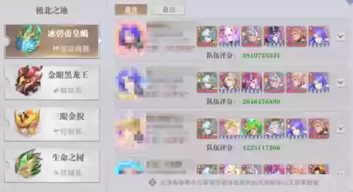 新版千仞雪阵容搭配推荐(新版云顶之弈阵容推荐)插图2