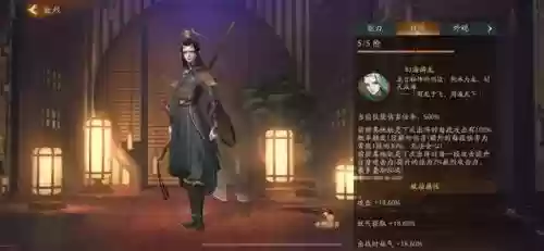 冰夷河伯搭配什么阵容插图4