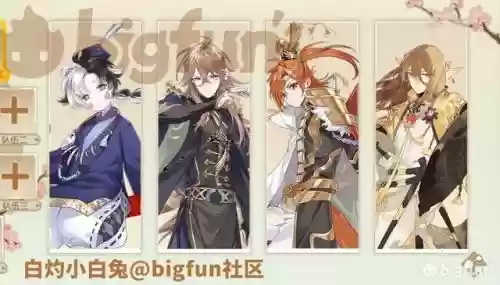 食物语一品锅搭配什么阵容插图3