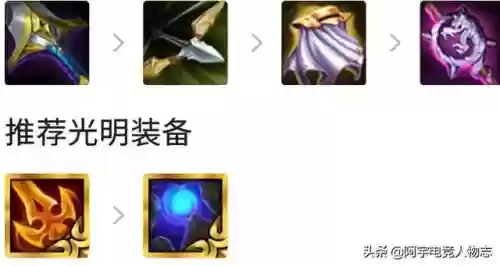 新版本五龙族搭配什么阵容插图3