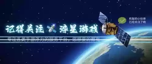 天龙八部端游搭配什么阵容插图2