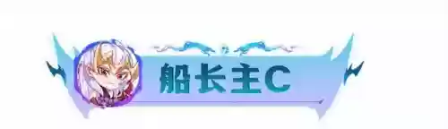 超级英雄能搭配什么阵容插图3
