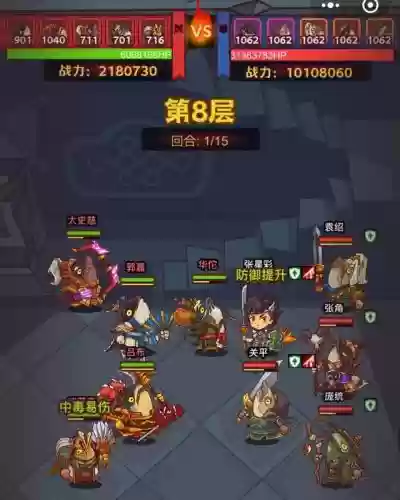 玄铁6塔5层用什么阵容搭配插图