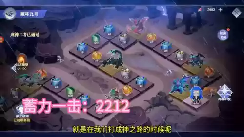 千仞雪新区前期搭配什么阵容插图2