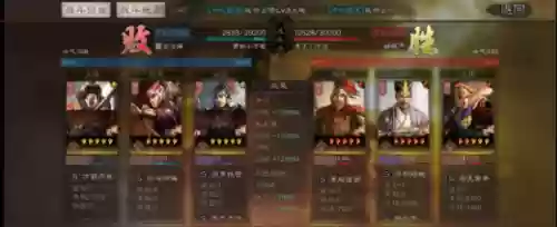三国志虎臣搭配什么阵容插图11
