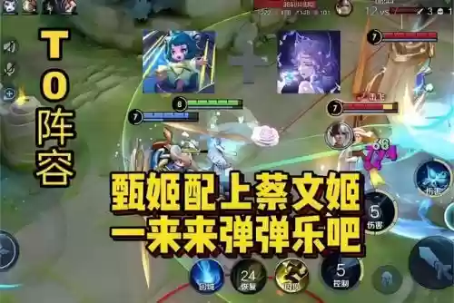 百里守约搭配什么样的阵容插图1