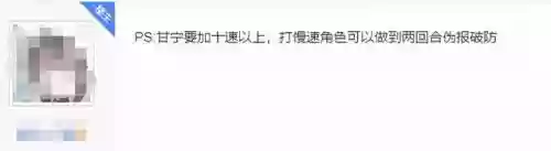 三国志虎臣搭配什么阵容插图16