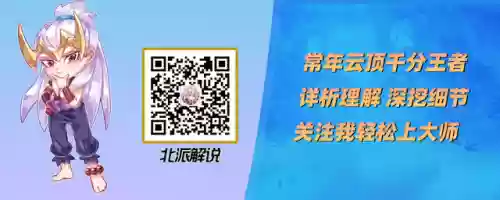 超级英雄能搭配什么阵容插图28