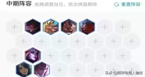 新版本五龙族搭配什么阵容插图6
