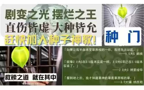 原神赛诺和万叶搭配什么阵容插图8