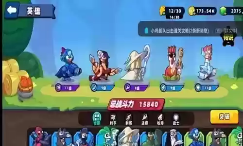 拆家舰队搭配什么阵容插图1