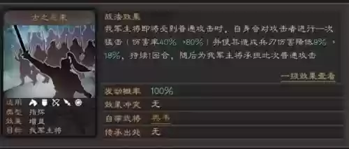 三国志 典韦 搭配什么阵容插图1