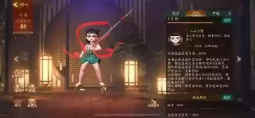 冰夷河伯搭配什么阵容插图2