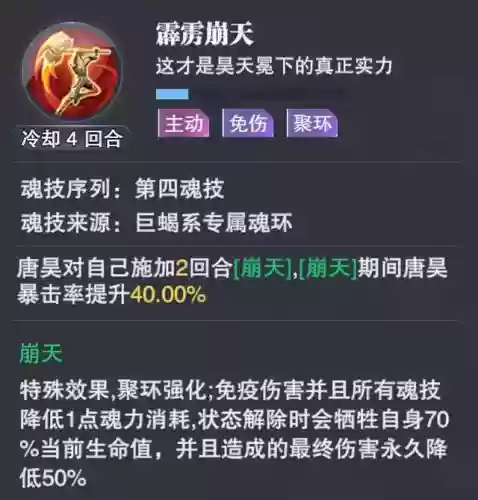 平民邪月搭配到什么阵容好插图10