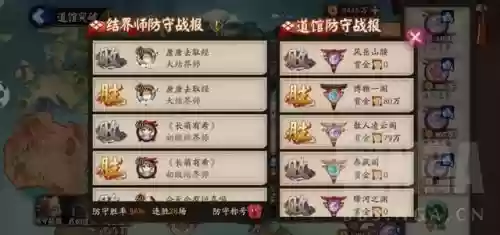 阴阳师入内雀搭配什么阵容插图1