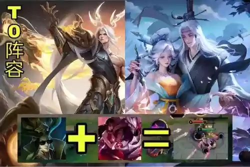 百里守约搭配什么样的阵容插图6