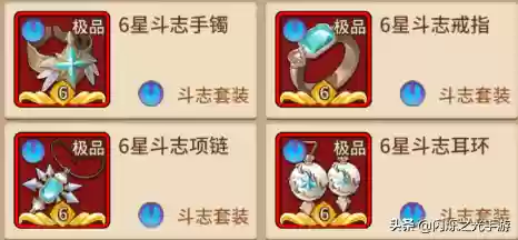 冰雪女王搭配什么阵容插图4