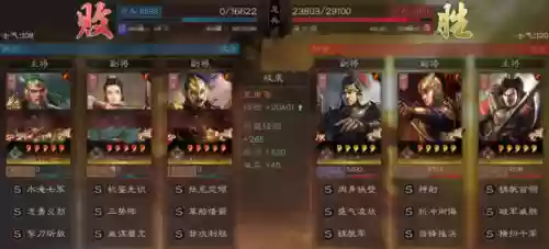三战阵容搭配原则是什么插图1