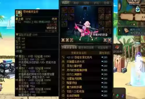 大天域奶爸搭配什么阵容插图5