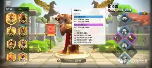李舜臣搭配什么阵容万国觉醒插图11