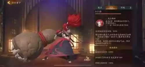 冰夷河伯搭配什么阵容插图3