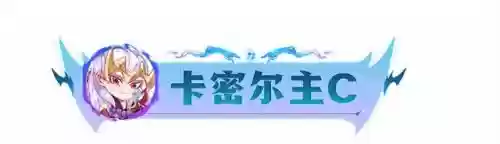 超级英雄能搭配什么阵容插图24