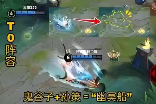 百里守约搭配什么样的阵容插图2