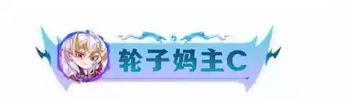 超级英雄能搭配什么阵容插图20