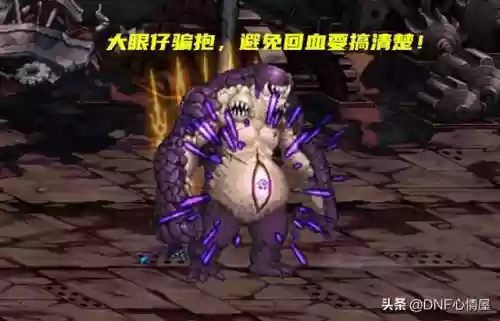 手游剑豪搭配什么阵容最强插图4