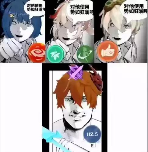 原神赛诺和万叶搭配什么阵容插图5
