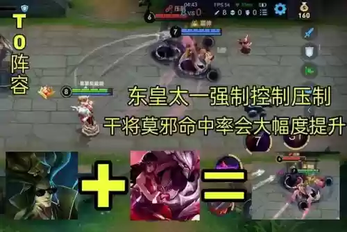百里守约搭配什么样的阵容插图7