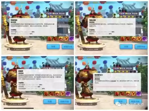 李舜臣搭配什么阵容万国觉醒插图2