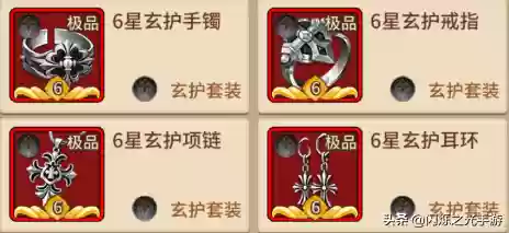 冰雪女王搭配什么阵容插图2