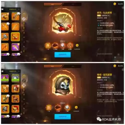 李舜臣搭配什么阵容万国觉醒插图6