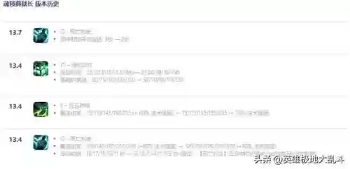 爆伤锤石阵容推荐搭配什么插图2