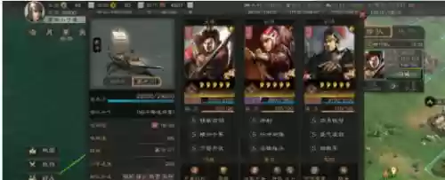 三国志虎臣搭配什么阵容插图1