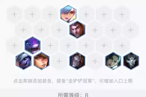 金铲铲狙神搭配什么阵容插图1