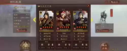 三国志虎臣搭配什么阵容插图5